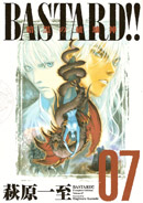 Bastard!! CE07 Cover01