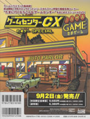 CONTINUE - Back Cover