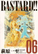 Bastard!! CE06 Cover01