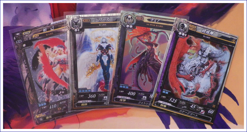 Lord of Vermilion